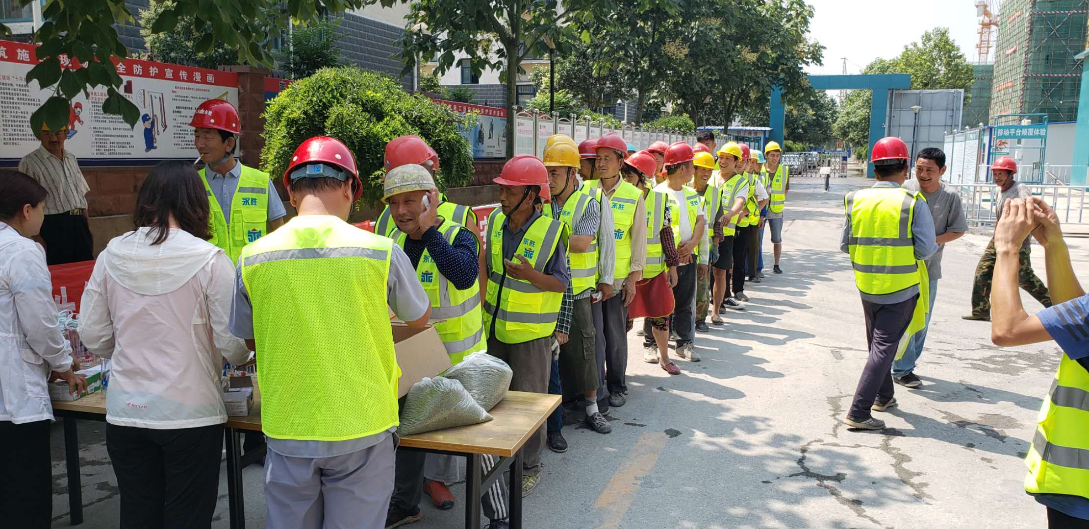 天行（中国）学院夏季送清凉.jpg